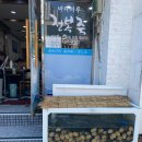 부쳐스버거 광안빌리지 | 부산 커플여행 추천 해운대 맛집 &#34;바다마루 전복죽, 기장 갈치 맛집, 오션뷰 기장 웨이브온 카페&#34;