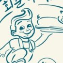 회춘제주 이미지