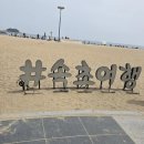 속초 1박 2일 여행 후기 1일차 (속초아이·롯데리조트·대포항 코스)