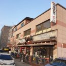 가장맛있는족발 청양점 이미지