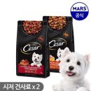 시저로 쇼핑하우