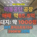 MS공인중개사사무소 이미지