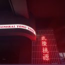 용용선생 인천동암점 이미지