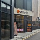 [양재역 육회바른연어] 양재역 가성비 초밥 / 양재역 직장인 점심 추천 / 양재역 학생 점심 저녁
