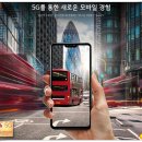 5G 스마트폰, LG V50 씽큐 이미지