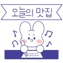원조군산아구찜 이미지