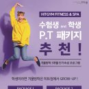 바디히트짐 이미지
