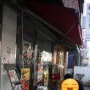 한솥도시락 신사동현대고앞점 이미지