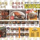 토리키치 이미지