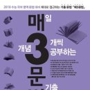 접속조사와 부사격조사 이미지