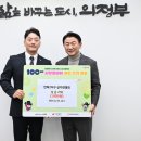 주식회사 보람 이미지