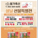 부동축산 이미지