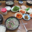 구포원조국밥 이미지