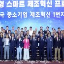 혁신1번지 이미지