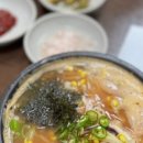 와따콩나물해장국