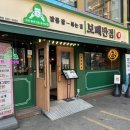 장안당구장 이미지