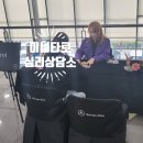 황금모터스 이미지