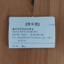 좋은하루이비인후과의원 | 나 혹시 난청...? 이비인후과 진료 후기