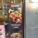 신사-106 이미지