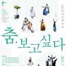 국립부산국악원 예지당 이미지