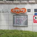 대림e-편한공인중개사사무소 이미지