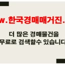 와룡아파트 이미지