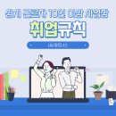 엘아이파트너스 이미지