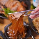 마왕족발분당 이미지