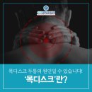 신튼튼재활의학과의원 이미지