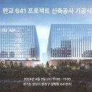 주식회사 소프트프레임 이미지