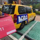 마린태권도장 이미지