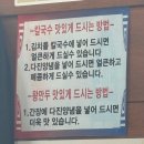 명동프라자 | [명동칼국수 시화점] 칼국수 국물 미쳤다 ! 시흥 정왕동 맛집.