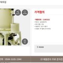 주식회사삼오 이미지