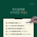 리더스영상의학과의원 이미지