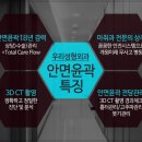 우리엔솔루션