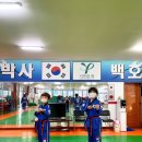 용인대 백호 합기도 체육관 이미지