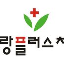 이삭치과의원 이미지