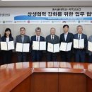 동서울대학교 이미지