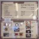 송이와 은어향기 이미지