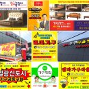 센텀큐브아파트 경로당 | 김해가구추천 진영에서 가까워진 초대형가구매장 델마퍼니처스토어 센텀큐브아파트 배송후기