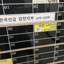 28번 노래연습장 이미지