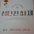 유현목장 이미지