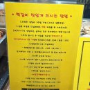 단양구경시장1 | 단양 구경시장 장날 1일 6일 주차장 먹거리 후기