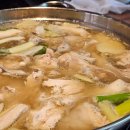 한양닭한마리