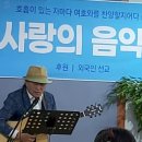 이승호 찬양가수 키타 치면서 찬양 이미지