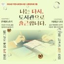 효양도서관 이미지