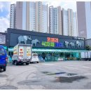 코끼리마트 이미지