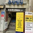 수빈스킨바디