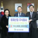 형제복지지원재단 이미지