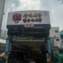 죽장시장 이미지